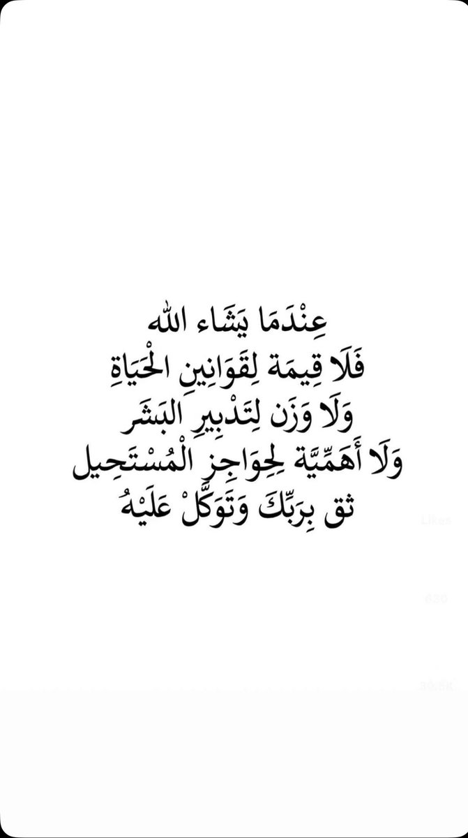 _mahraRA's tweet photo. https://t.co/l1fjC3lO1z