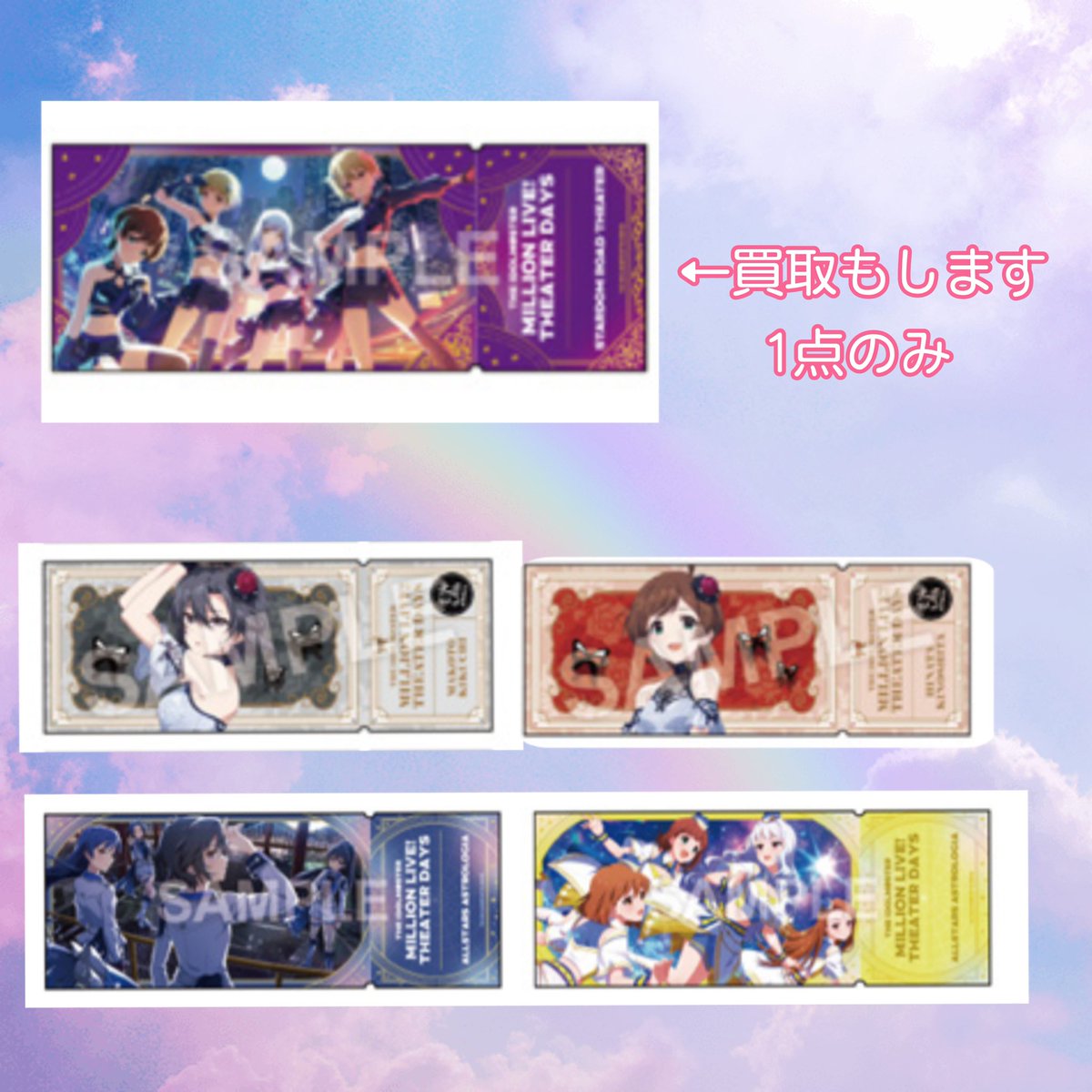 0704_0715's tweet photo. トレーディング チケット風カード
モルフォ・パレシアver. 
ミリオンライブ ミリシタ 
秋葉原っぱフェスティバル 秋葉原
交換 譲渡 エンジェル

求 ▷ 画像2枚目 or 定価+送料
譲 ▷環 麗花 可憐 エレナ 茜 美也 

郵送交換希望です！
買取の場合はPayPay送金もしくは銀行送金 https://t.co/sGcdAAl1pL