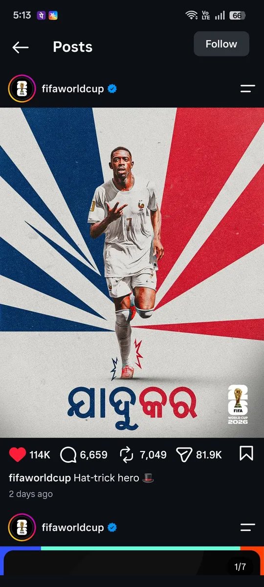 TASAWAR201082's tweet photo. ଏହା ସମସ୍ତ ଓଡ଼ିଆଙ୍କ ପାଇଁ ଏକ ଗର୍ବର ମୁହୂର୍ତ୍ତ!ଫିଫା (FIFA) ନିଜର ଅଫିସିଆଲ୍ ପୋଷ୍ଟରେ ଓଡ଼ିଆ ଭାଷା ବ୍ୟବହାର କରିଛି, ଯାହା ଆମ ରାଜ୍ୟ ପାଇଁ ଏକ ବଡ଼ ସଫଳତା ଆମ ଭାଷା, ଆମ ସଂସ୍କୃତି ଏବଂ ଆମ କ୍ରୀଡ଼ା ଆଜି ବିଶ୍ୱ ଦରବାରରେ ଚମକୁଛି! ବନ୍ଦେ ଉତ୍କଳ ଜନନୀ!
@Naveen_Odisha @FIFAWorldCup 
#trending #viral #fifaworldcup https://t.co/5qIH3fWLBe