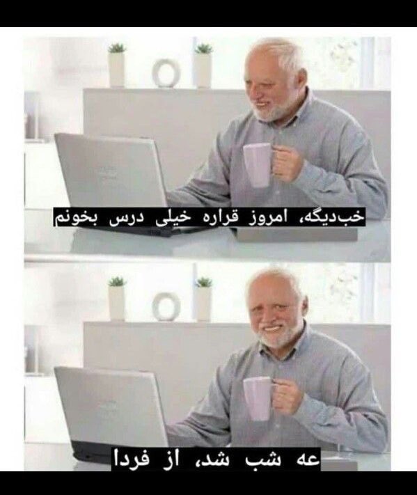 presidentAli13's tweet photo. شرایطی که هر روز تجربه میکنیم https://t.co/lSufRNS8fC