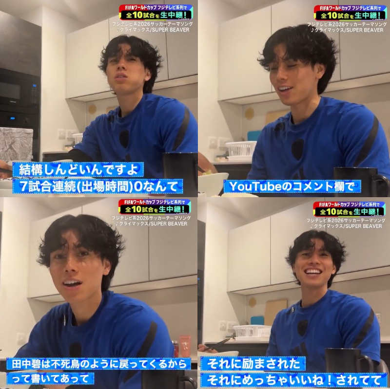 nanaonem's tweet photo. 守田さんのストーリーに不死鳥が
田中碧は不死鳥だからね
よく見たら3本足だから不死八咫烏か
またバケモンに進化してしまうようだな
https://t.co/hGI0OYcsDC https://t.co/Sbn7Okzzo3