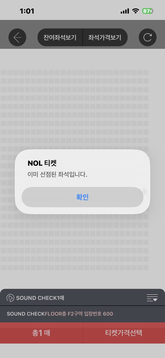 audwogusdkso's tweet photo. 포도알만 오억개보고 끗난 취켓팅,, 근데 내 손엔 암것도업는.. https://t.co/ZaXqJnwBk6