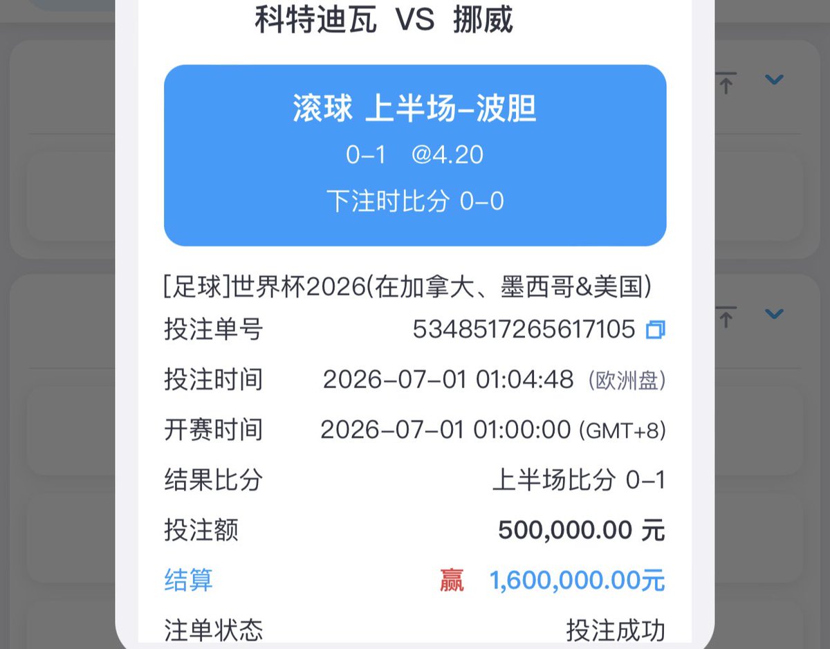 Mic6688FU's tweet photo. https://t.co/InlEWcYdgu