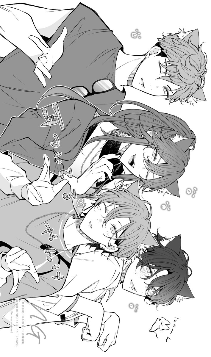 さりょ (@edamamegane9) / Posts / X