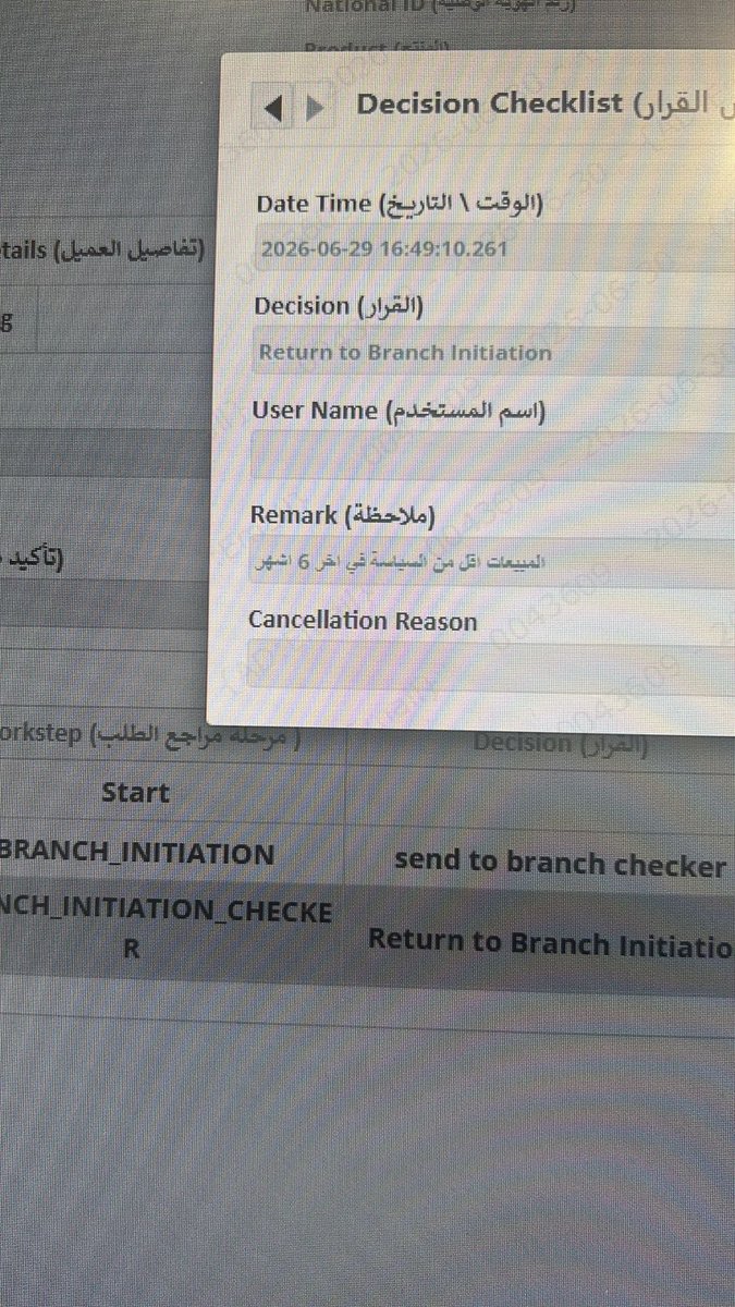 khaled996kk's tweet photo. @Joao_o9 @AskCFO انا قدمت على امكان تمويل  نقاط بيع وليش رفضوني وش رايك ايش اسوي وايش اقدم على شركات خارجية مافيها تعقي��ات https://t.co/Bp8OBoA29O