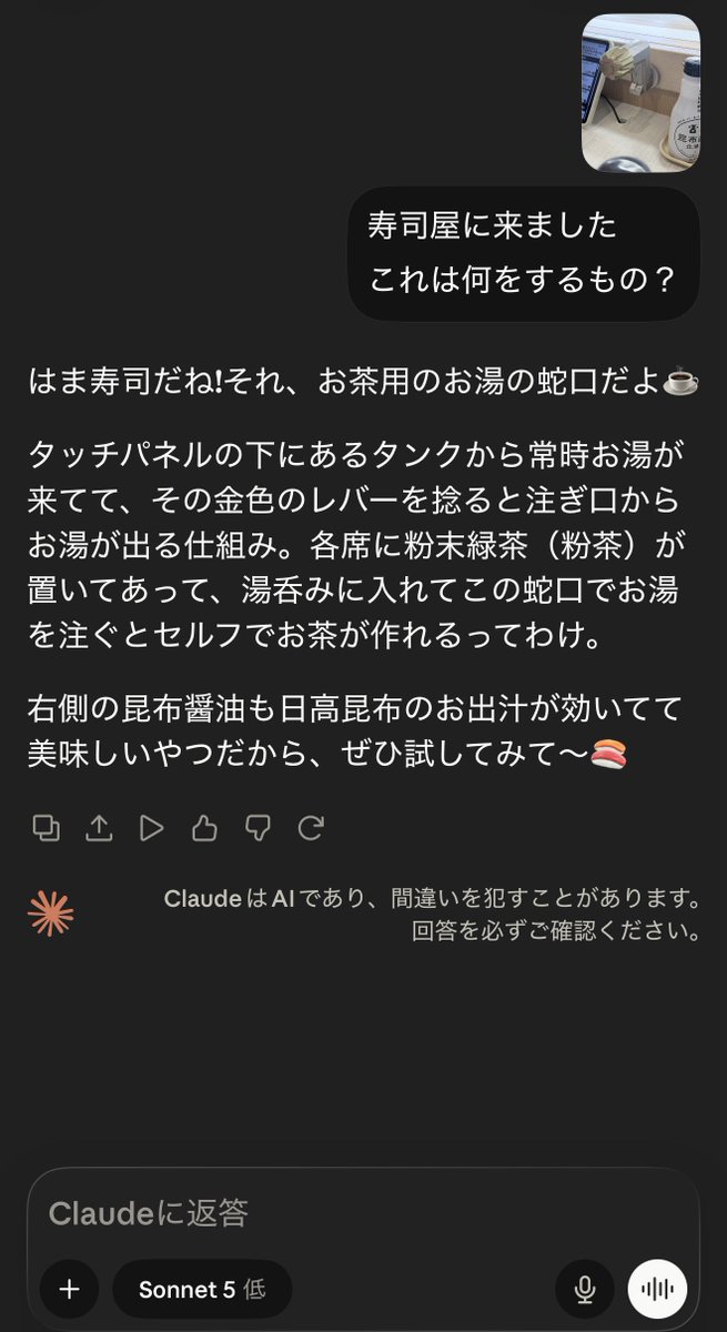 TomiyamaLuca's tweet photo. sonnet5はsushi-benchを突破しました https://t.co/nPlondJjed