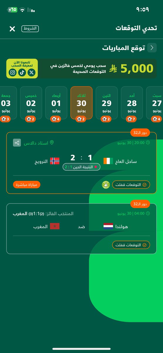 bin12knf's tweet photo. @ShawarmerSA ومدبلها https://t.co/6F4p4cVNId