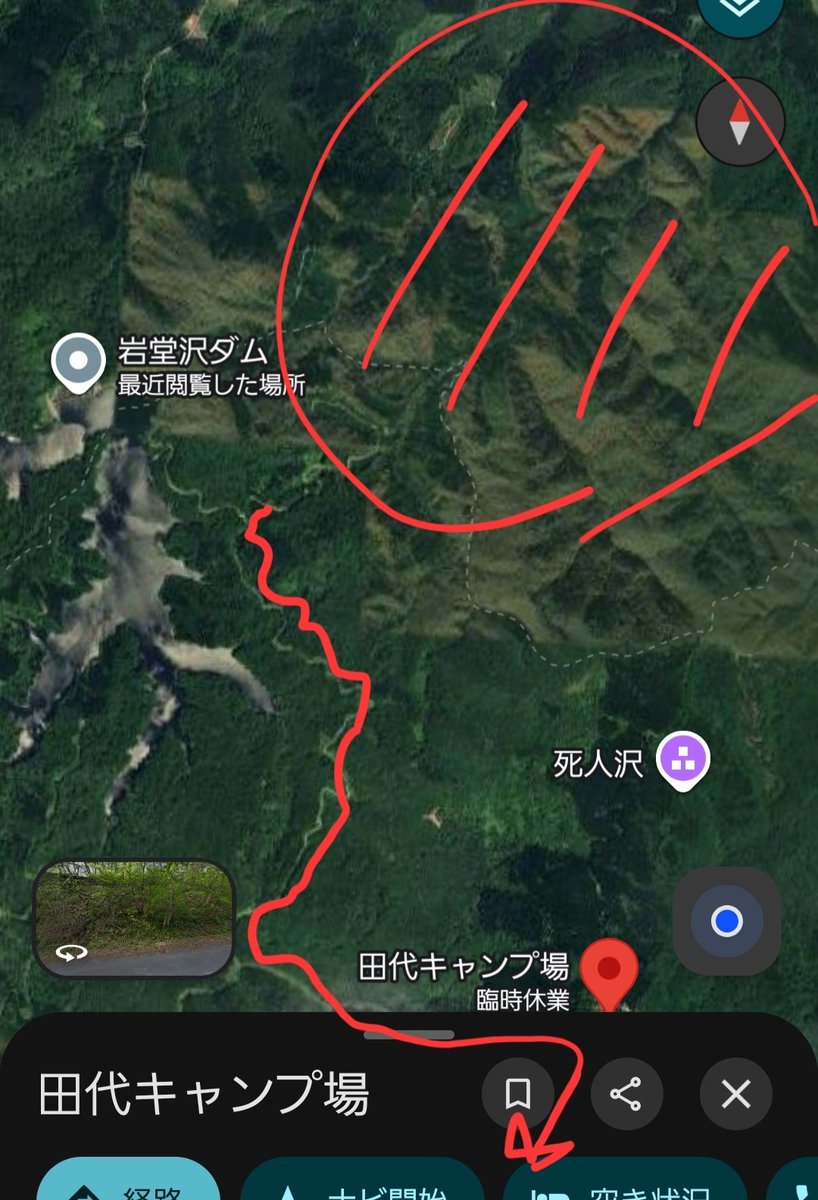 CafeRate0141's tweet photo. どこから入ったか覚えてないけど、多分県道262号っぽいところを通ってしまったみたい。
1枚目のルートだと思うけど、設定したGoogleマップのルート的に2枚目の可能性も捨てきれない https://t.co/6l5yrwCBLm