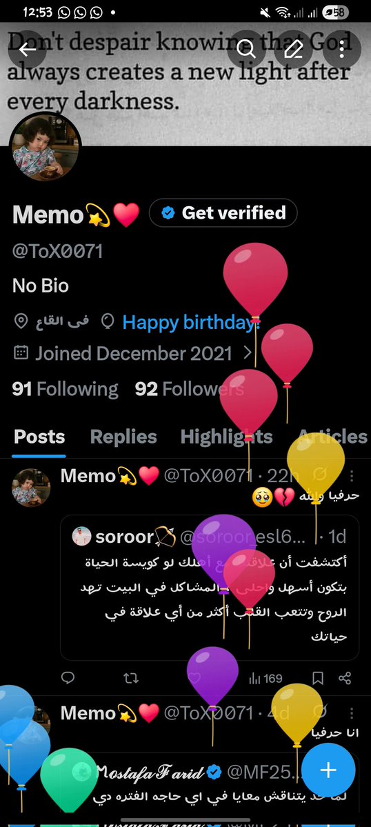ToX0071's tweet photo. 𝑰𝒕'𝒔 𝑴𝒚 𝑩𝒊𝒓𝒕𝒉𝒅𝒂𝒚 "🤍🎂🔥
اليوم أتممت عاما جديدا من حياتي..♥️
لقد كان عاماً مليئاً بستر الله ولُطفه..♥️♥️
سنـه جديـده أُعـانقهـا من عُمـري✨🤍
اللّهُمّ إنّي استوصيك بُعمري خيراً ، فـ اغفِر لي ما مضَى ، وبارك لي فيما هُوَ آتٍ ! 🤍🎂 https://t.co/LheAgon0RD