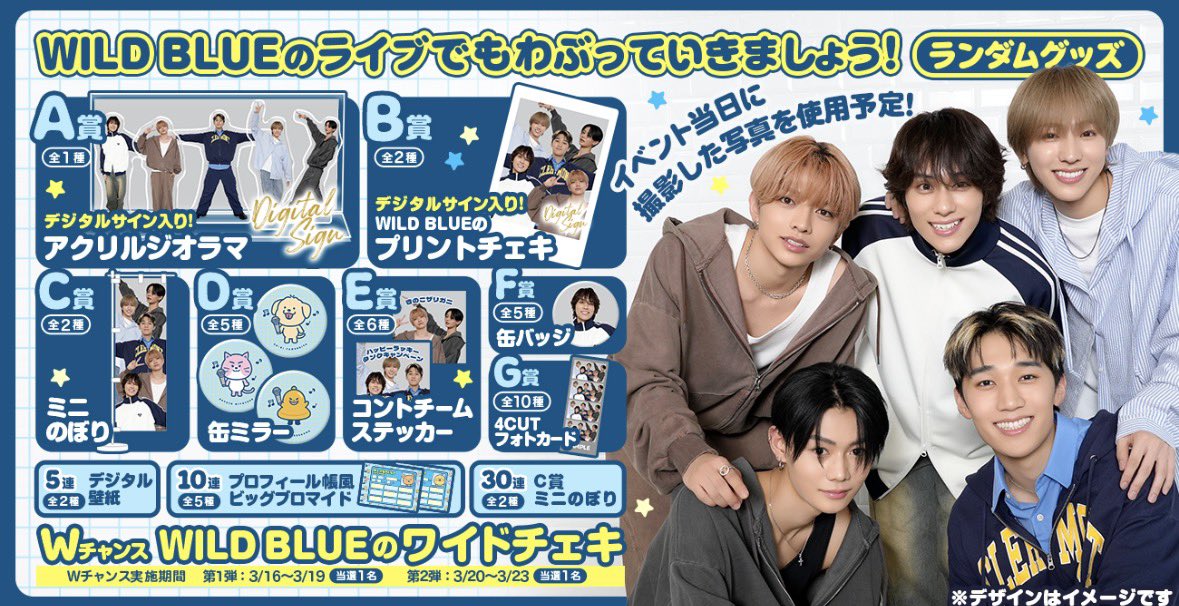 pinya_w09's tweet photo. わぶわぶラッフルくじ第2弾今日届く予定なので、交換を約束してる方に商品の画像送ります!🙇‍♀️他にも整理しましたら､お譲り可能なものを投稿する予定です!
@wb_mn1107 @qpit82 @oissu_kario @hyt_myt125 @oppayate @kimidorineko123 @shinefly_930 https://t.co/xwqXY3XYTT