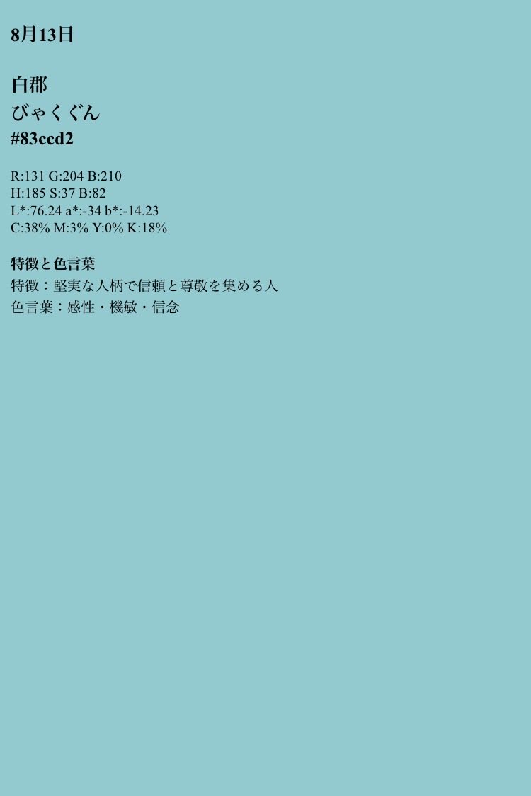 tkr_uuu's tweet photo. よろしく https://t.co/9SZCN3wmlu