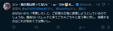 L31D5_Stendhal's tweet photo. 毎日負けまくりのゴネピヨりさんさあ、「F4やF15に『体験試乗』した」とかいう口から出任せのなろう系設定は流石に撤回したら？あと、「上告棄却」が判例になる(笑)のも地表絶対座標がプレートテクトニクスで移動する(笑)のもGoogleEarthの衛星写真が中国国内法の影響受けるとかもさ、無知丸出しだしｗ https://t.co/Gh1YY3UkhP