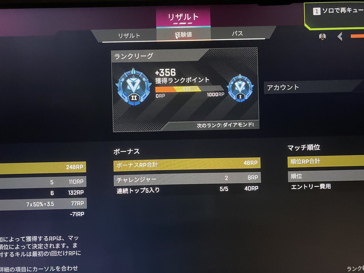 セバスチャン (@SeBaSt1an_ch) / Posts / X