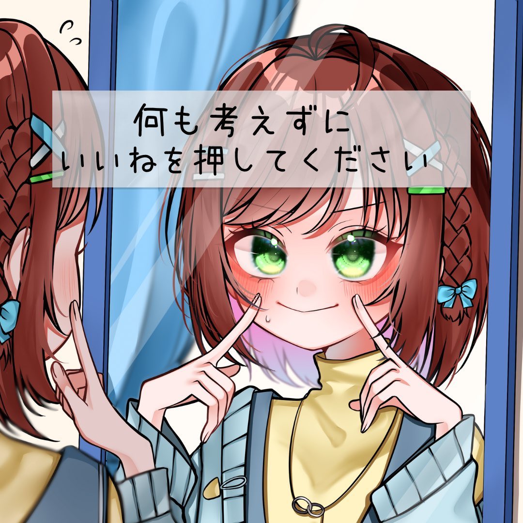おはようございます！ 見えてる人！！ いますか！！！どなたか 