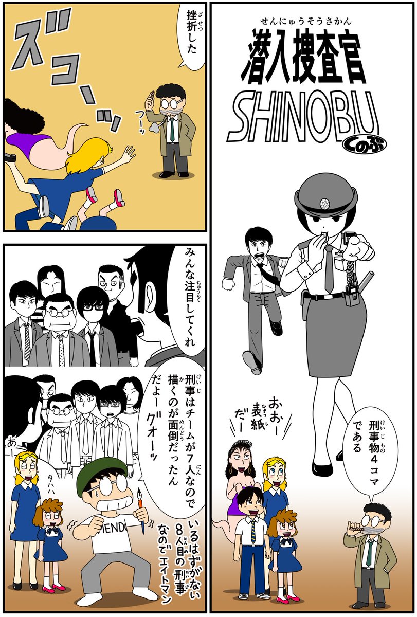 gorouza_bier's tweet photo. 今日7月1日は、
#キャシーとわたし 
の誕生日

いつも読んでくださりありがとうございます。
これからもよろしくー。
今回はここ一年間の創作打ち明け話です（タハハ）。

#4コマ #漫画 https://t.co/IXWLUVcq3O
