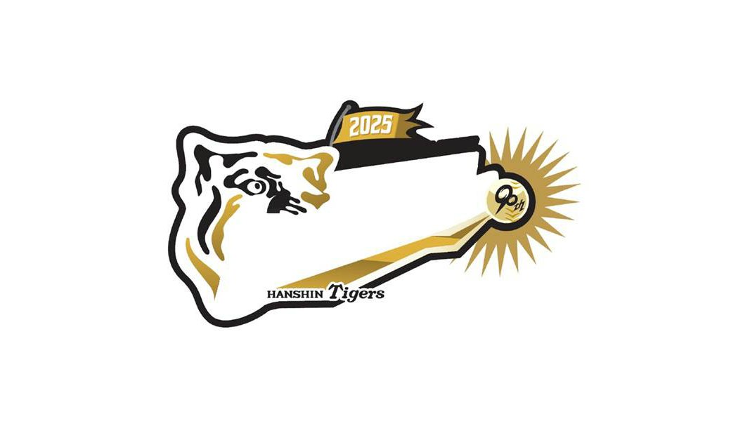 商願2025-122441] 商標: [画像] OCR: 2025 / HANSHIN Tigers 出願人