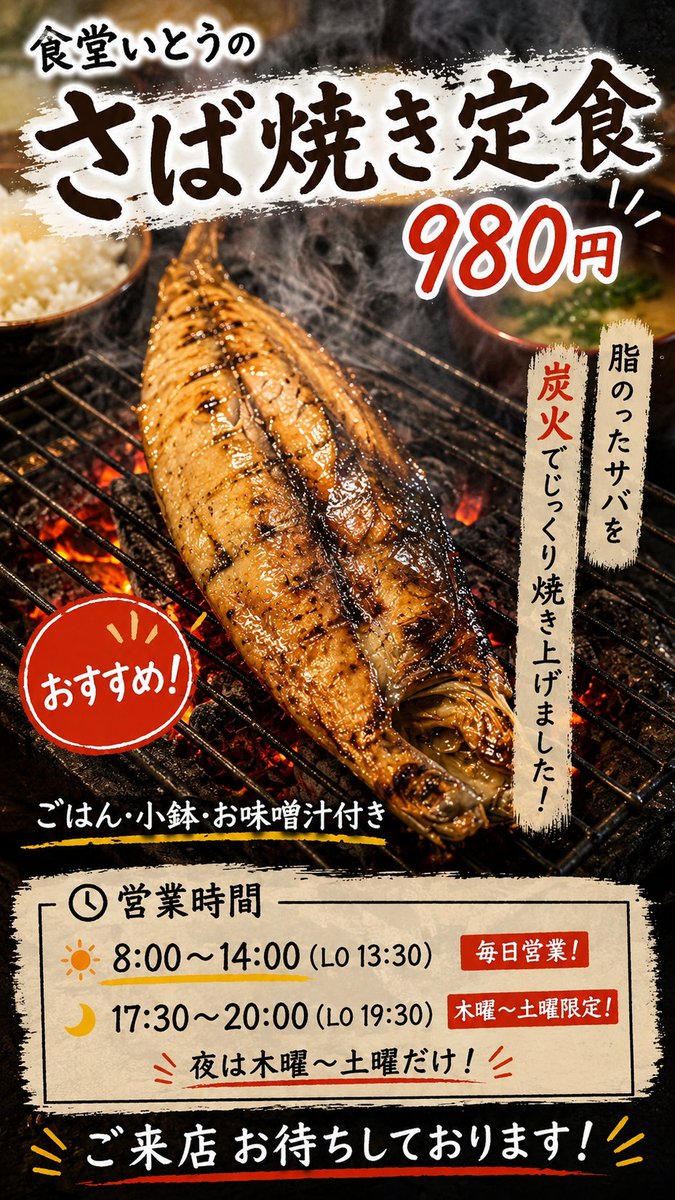 abdccdc4422's tweet photo. 本日もご来店お待ちしてます
#伊勢原　#伊勢原ランチ　#食堂いとう　#定食屋　#定食　#秦野　#平塚　#大衆食堂 https://t.co/l65FmSazAX