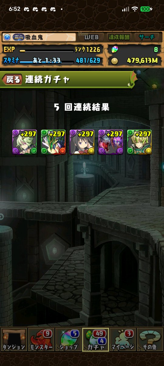 FGOruminasu's tweet photo. リューネ出ない一点狙いきっつ… https://t.co/rbbNktm9PV