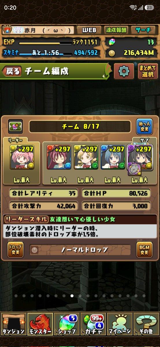 Strange_Ship's tweet photo. 無事揃ったの助かる https://t.co/Qib0umuPJ9
