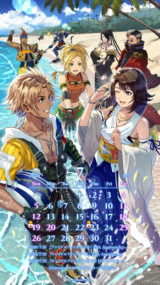 Highlights by FF公式／FINAL FANTASY (@FinalFantasyJP) / X
