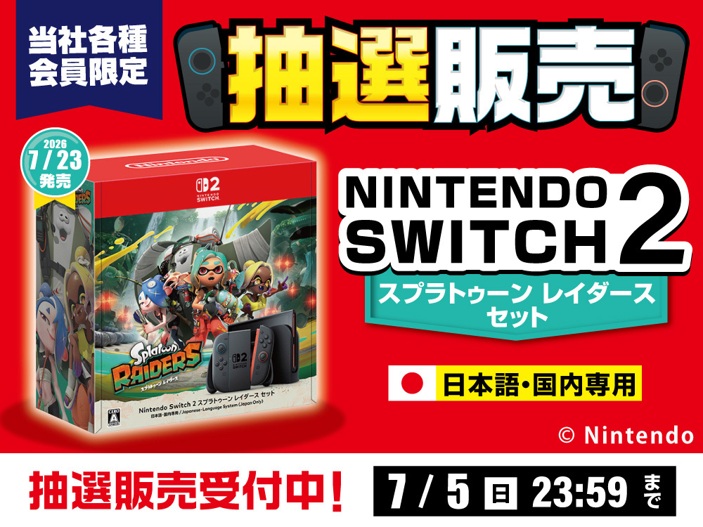 家電とリフォームのエディオン【公式】 on X: 