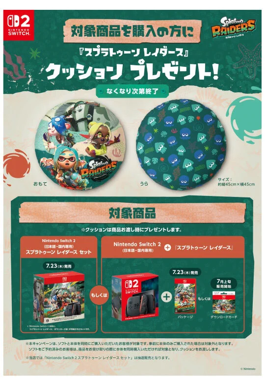 家電とリフォームのエディオン【公式】 on X: 