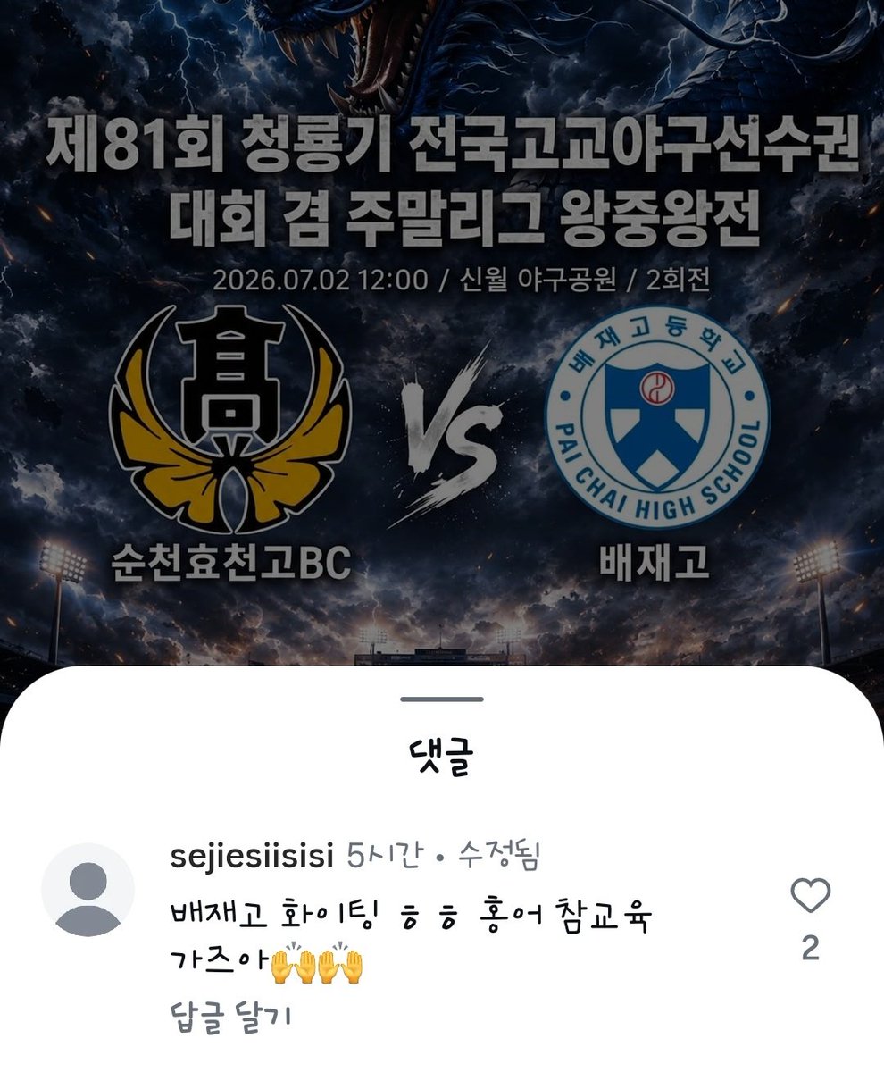 assaju021's tweet photo. 처참하다 https://t.co/lQGm68IQH4