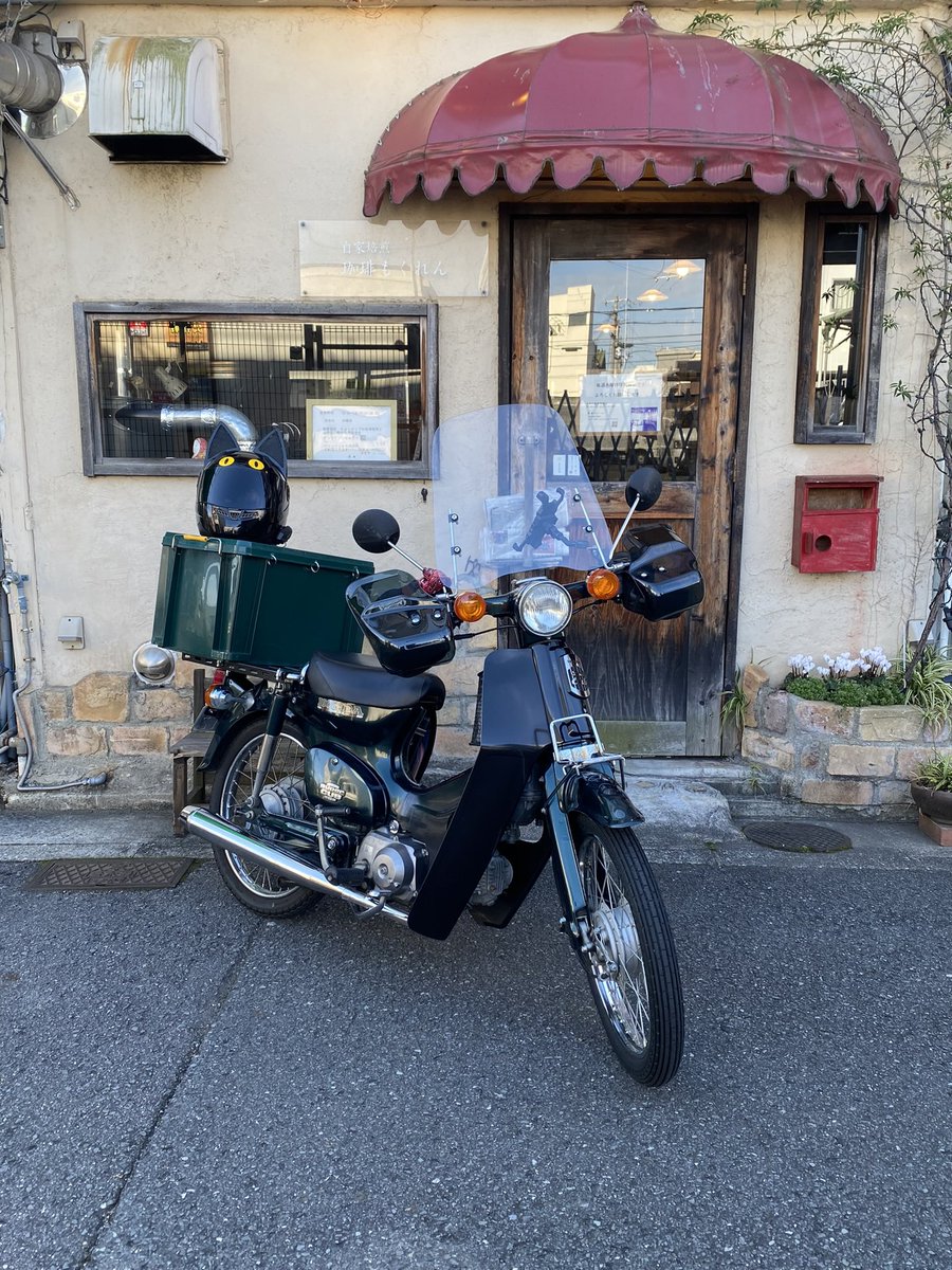 houou56's tweet photo. 【拡散希望】
【カブ主に広まれ】
名前:鳳凰
愛車:カブデラ(丸目)カブカス(角目)
居住地:岐阜県(西濃カブ主)
一言:平日に猫カブ主を
ドコかで見かけたら
人見知りなんで
気軽に声かけて下さい(*´ω｀*)
#カブ主
#角目カブ
#丸目カブ
#猫カブ主
#平日カブ主
#カブ主として軽く自己紹介 https://t.co/da8f7tKA0A
