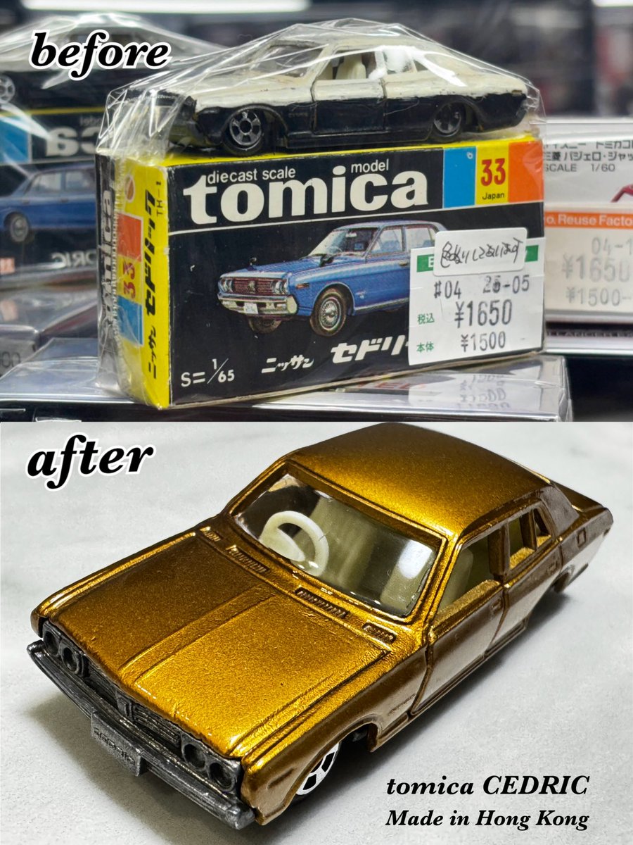 リサイクルショップで1650円で見つかった、変わり果てた姿の香港製