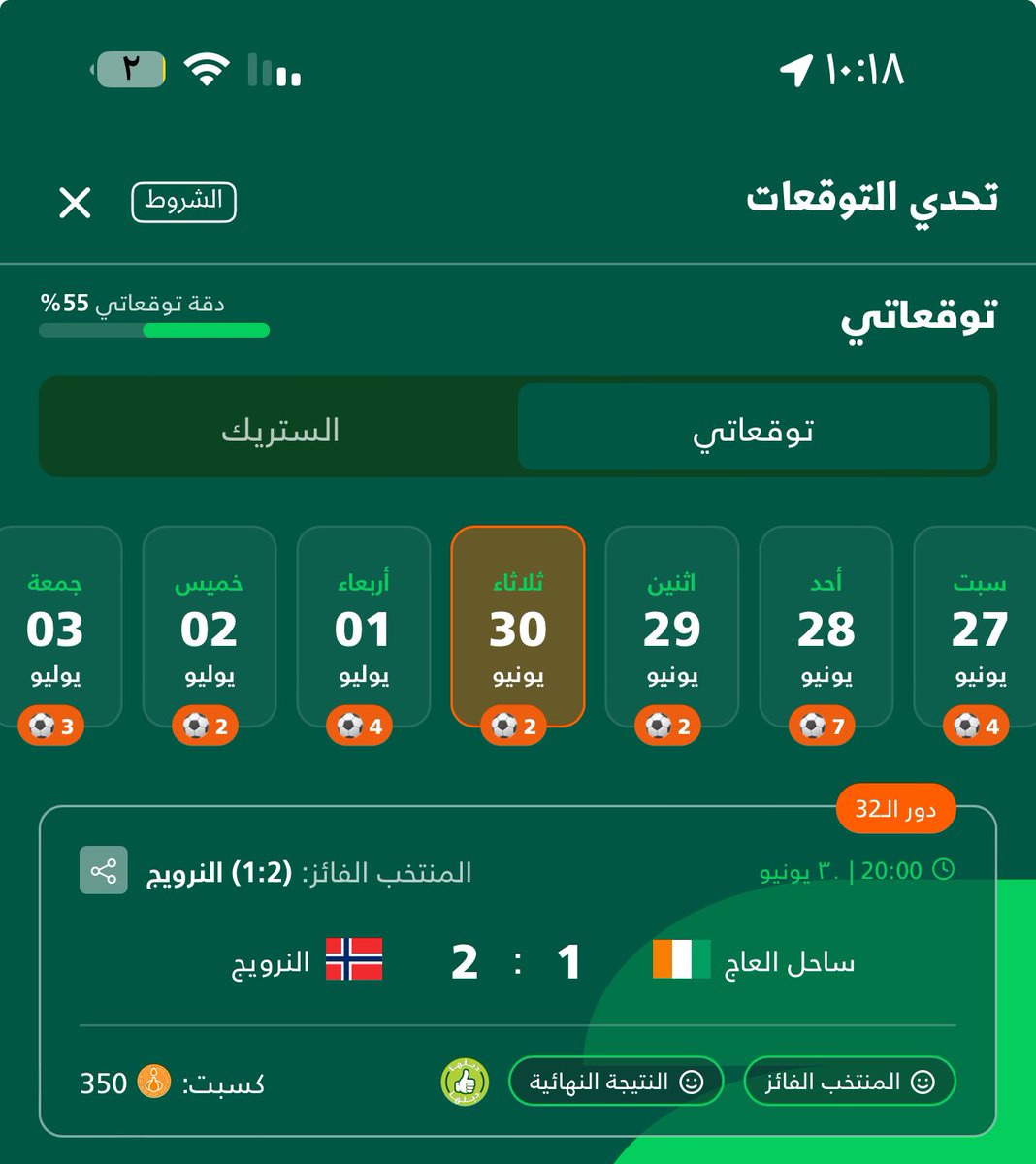 1vcul's tweet photo. @ShawarmerSA جبتهاااا وبالدببببببببل بعد 👀👀👀👀👀 https://t.co/NLqvkExH1M
