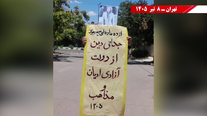 alavi2183's tweet photo. این عهد کانون شورشی، وقتی با پیمان استوار و عهد ناگسستنی مریم رجوی گره می‌خورد، به نیرویی بدل می‌شود که هیچ سرکوبی توان شکستن آن را ندارد.
#NCRIAlternative
#OurChoiceMaryamRajavi
Iran https://t.co/H07SeYZDvc