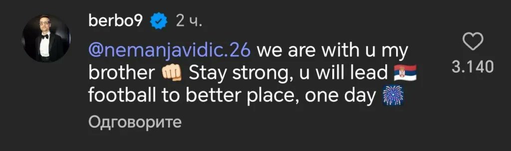 BraticVlad3613's tweet photo. BIVŠI IGRAČI MANČESTERA DAJU PODRŠKU NEMANJI VIDIĆU. https://t.co/2hj2O9pY1H