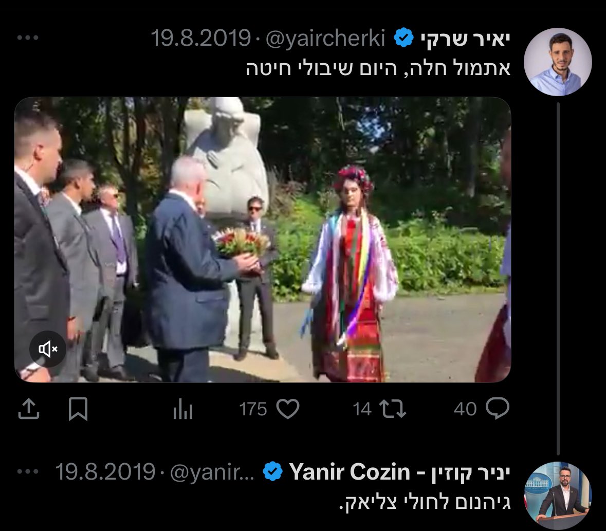 hagainew's tweet photo. @yanircozin https://t.co/PkbkPTv1au