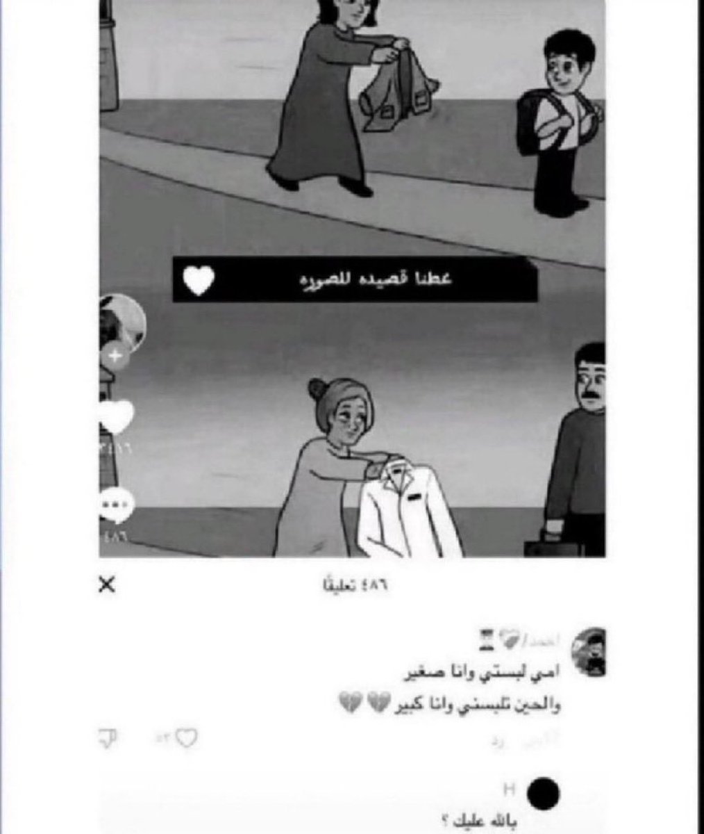 ya6lu's tweet photo. @Xablsta https://t.co/CEskco9yzf