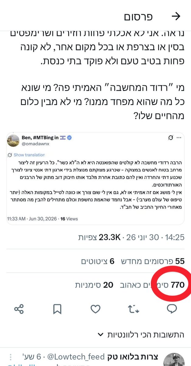 nadagos's tweet photo. @hikelikeme ניצחתי! https://t.co/0TjgFXFyae