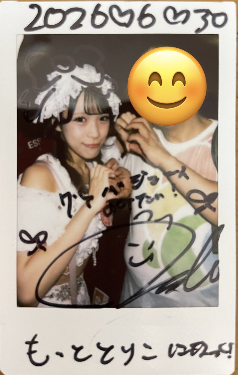 mintia_3210's tweet photo. 一週間ぶりのただいまです🫶
ダブルハートもありがとうございます
今日話せなかったですがどなたがＬなんさんの古参の方かなのかわかったので次回お話しして来ます

#えるなんといっしょ　#にじにじか https://t.co/0x97Fh0GLP