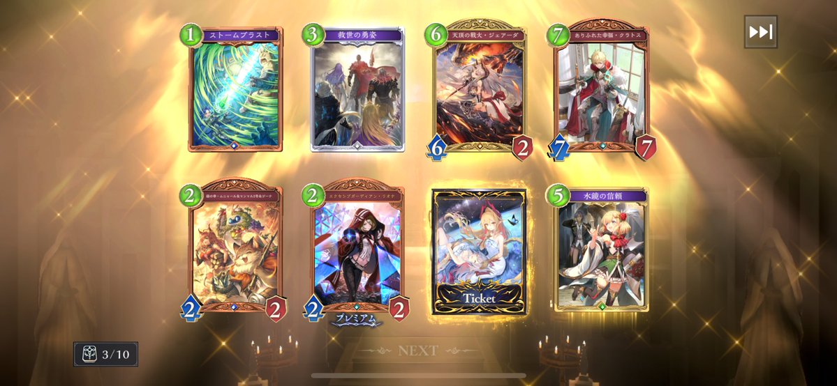 nm7infinity's tweet photo. うれC〜〜〜 https://t.co/CXP09un0gM