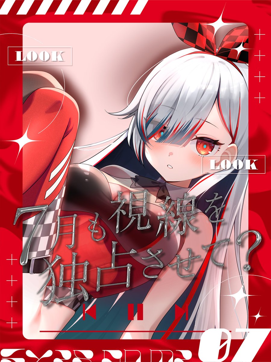シア✧ラピッド MT車大好き新人Vtuber❤️🏁今夏新衣装!! tweet media