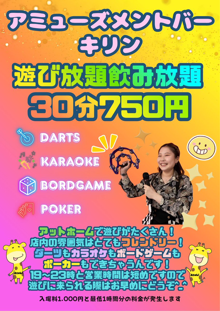ボード格安で値下げします 中古】ホワイトボードを格安/激安/無料で 