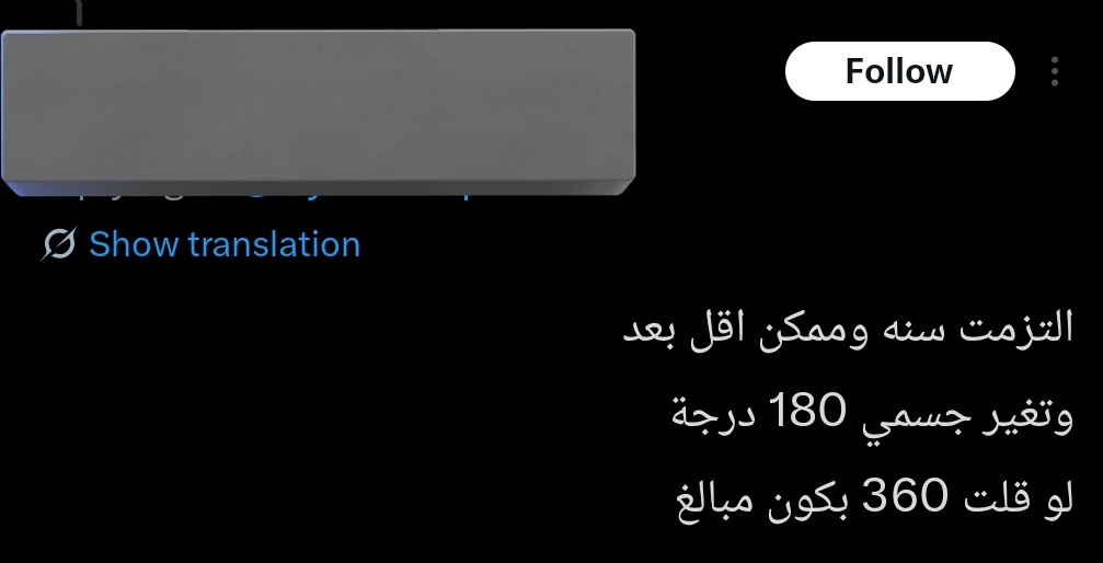 babitybo's tweet photo. يحسب الناس ما يقولون ٣٦٠ بس عشان المصداقية
جدًا راق لي https://t.co/CmsYb8ElTd
