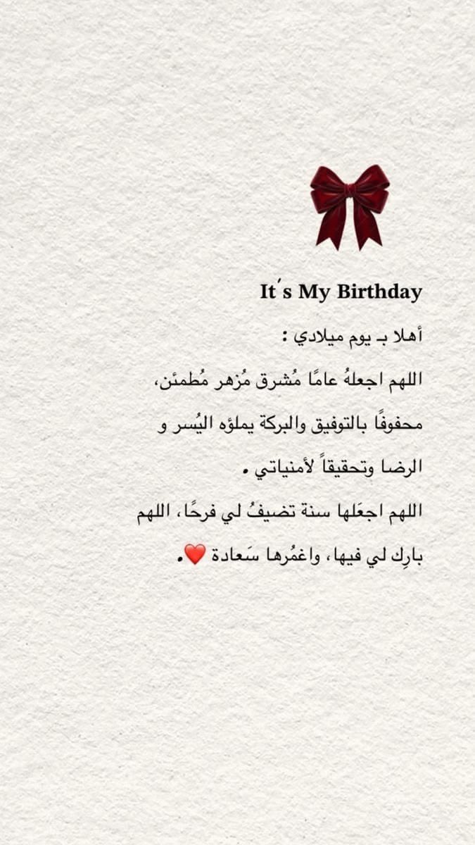 Hnon_614's tweet photo. #برثدي https://t.co/sP3w6aeOQM