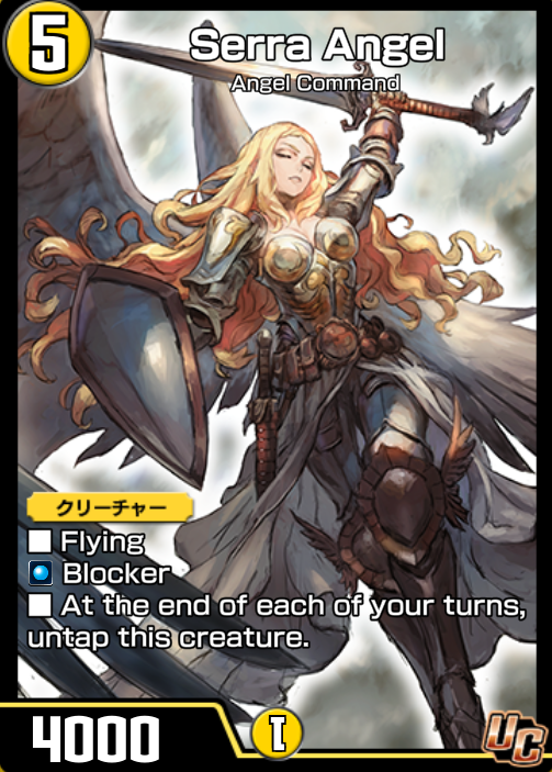 DMP_Eng's tweet photo. @VitoComedy We have quite a handful of the famous MtG cards in both the ocg &amp; the official sim

We'll be getting another headliner one in a few weeks in the digital app, and the SRs tend to be VERY meta prominent https://t.co/5ERZ3bRwbX