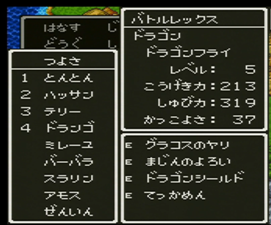 commander_tnkt's tweet photo. 本日の配信は、ドラクエⅥの10回目でした！
うわさのドランゴが仲間になったり、キラーマシン2を仲間にしたり（2時間くらい粘っていました）
50倍レートのスロットで遊んだりしていました
777を揃えてみたいですね！
かなり後半に入ってきた感じだと思いますが、やりこみが多くて楽しい！！ https://t.co/O9gAum1E3f