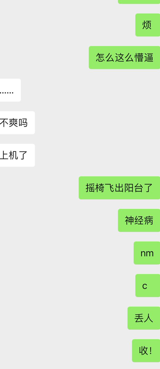 Page23333's tweet photo. 懵逼啊！！！一嗨就爱瞎逼逼 https://t.co/yUsIPaoTLb