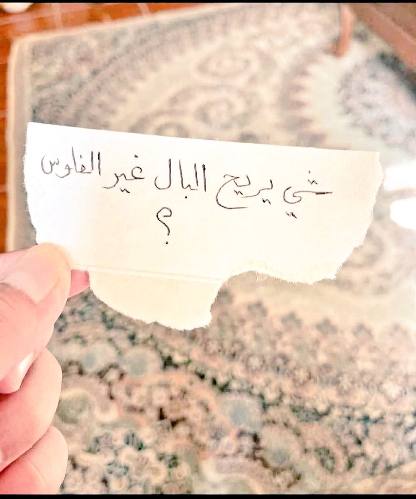 بنت صنعاء €n@r€ نور⊱ꕤ tweet media