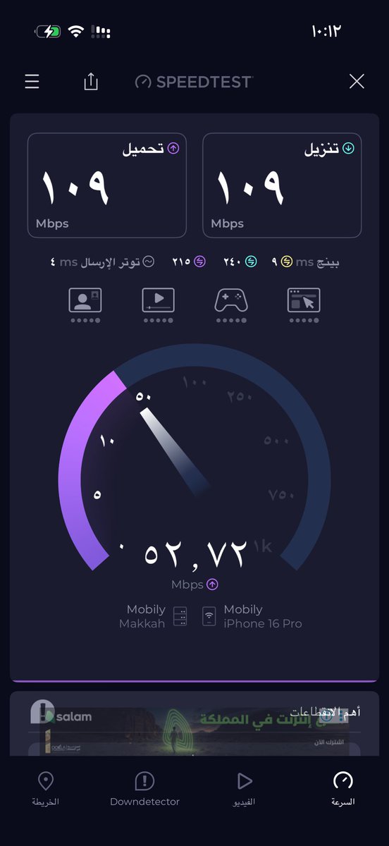 v7k_1's tweet photo. @Mobily1100 انا عندي مشكله بالنت الياف وهذا واحنا مشتركين مالنا اسبوع بتحلون النت البطي ولا اشتكي ؟ 1001274061230042 https://t.co/4DOsvvOXOA