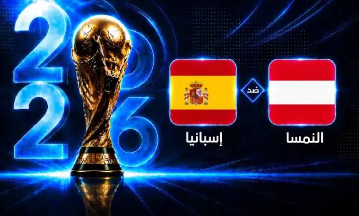 Teeevoi's tweet photo. بعد ٣٠ دقيقة
كأس العالم 2026
النمسا و أسبانيا
10م
#worldcup2026
::هدية:: كود خصم من نون و سيفي للعملاء الجدد 15% و العملاء غير الجدد 5%  7TEEVE https://t.co/ejVTrseUBP