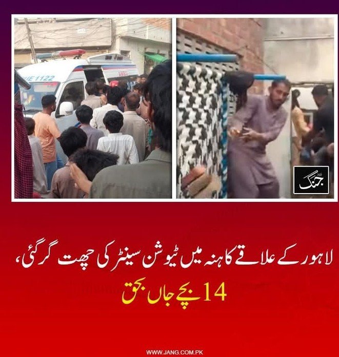 ShakeelChPPP's tweet photo. اِنَّا لِلّٰہِ وَاِنَّا اِلَیْہِ رَاجِعُوْنَ 
پنجاب گورننس 😢

#Punjab https://t.co/uPc6Havy99