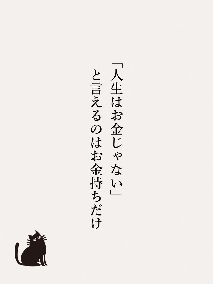 yod_blog's tweet photo. これなんだよな https://t.co/2Y1CS4i7iX