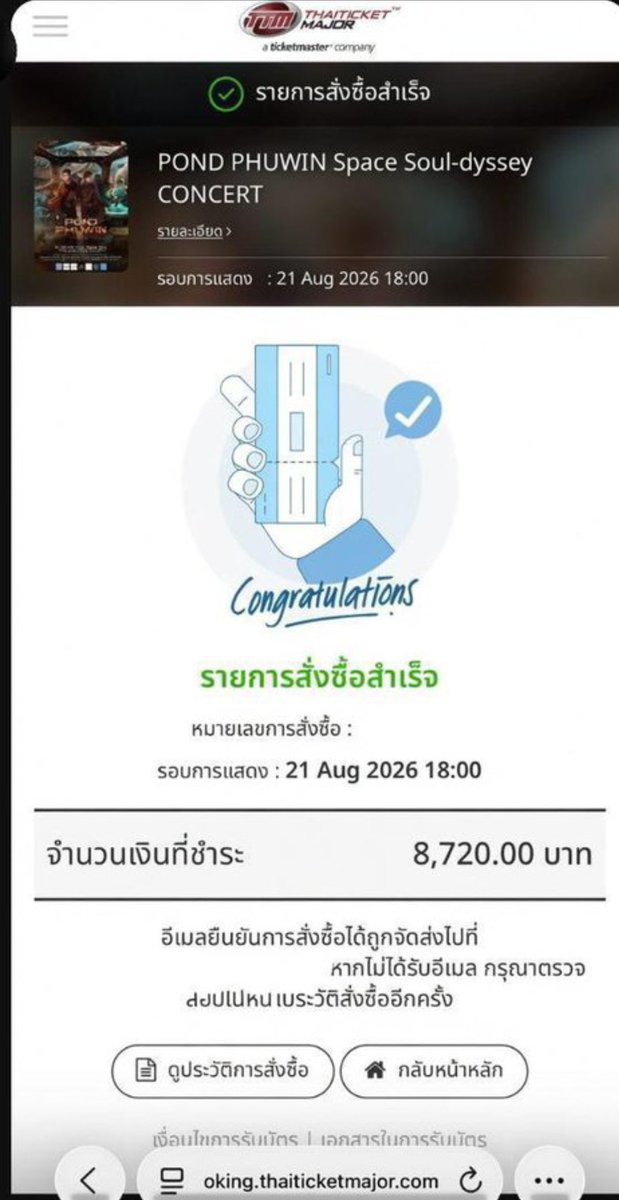 Be_laureen's tweet photo. WTS #pondphuwinconcert

RM 1100‼️bayar untuk ticket + website fee je. 

🩷Prio Malaysia 
7900 zone
Day (21/8) A3✅
DAY (22/8)B2❌/A2✅
DAY(23/8)A2/B2✅
rts : secured extra tickets

(Chinese welcome💜)

#ppnaravit #phuwintang #pondphuwin https://t.co/W3Syorzn9n